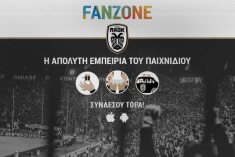 Ta Eisithria Toy Paok Pas Giannina Contra Gr