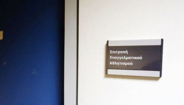 ΕΕΑ: Προθεσμία σε 5 ΠΑΕ και πόρισμα ελέγχου