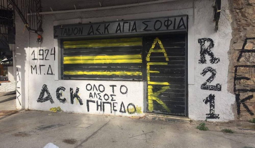 Έβαψαν την Στρούγκα κιτρινόμαυρη