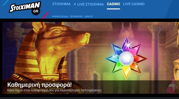 ΤΡΟΜΕΡΟ! Με 5€ κέρδισε το jackpot των 146.000€!