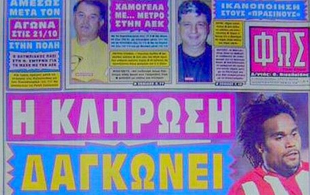 Θόδωρος Νικολαϊδης: Ο ορισμός του… Θρύλου