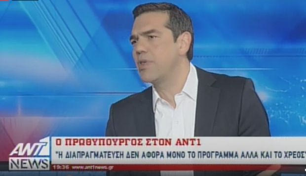 Η ατάκα Τσίπρα για Μπάρτσα και Πανελευσινιακό