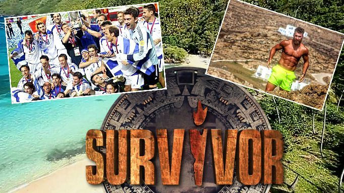 Το “Survivor” θέλει να απαντήσει στους “Νομάδες” με… Πρωταθλητή Ευρώπης!