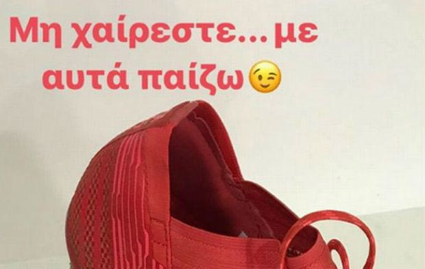 Από τα κόκκινα και άσπρα στα… πράσινα ο Φορτούνης!