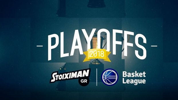 Το πάθος για τη νίκη στοspotτηςStoiximanγια ταPlayoffs