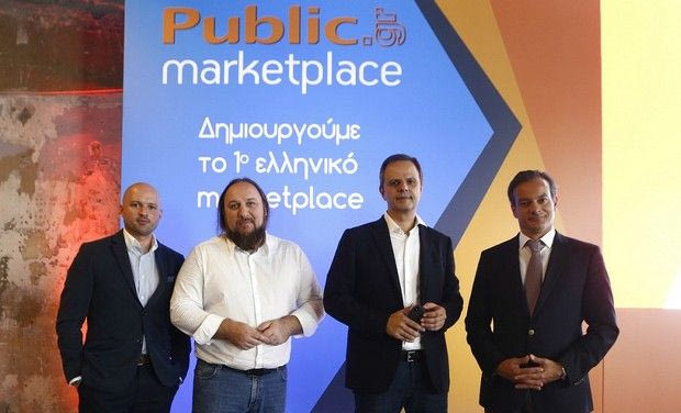 Τα Public δημιουργούν τo 1ο ελληνικό marketplace