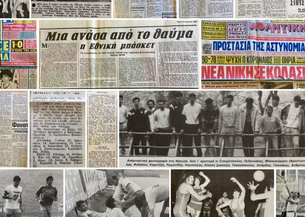 Ο μεγάλος κρυμμένος θησαυρός του Γιώργου Νικητόπουλου