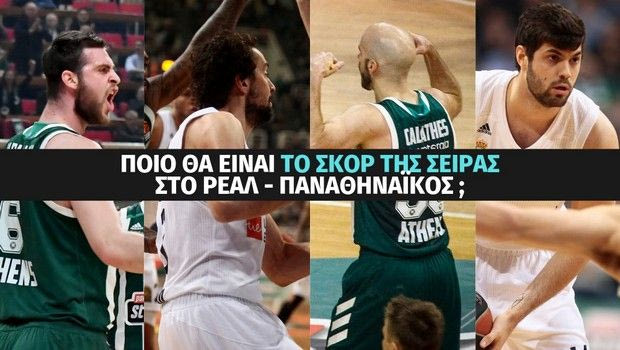 Playoffs Euroleague από τώρα στο Stoiximan.gr