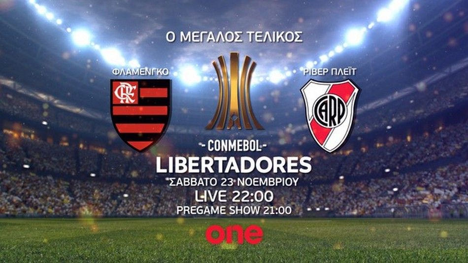 Φλαμένγκο-Ρίβερ Πλέιτ: Στο ONE Channel ο τελικός του Copa Libertadores