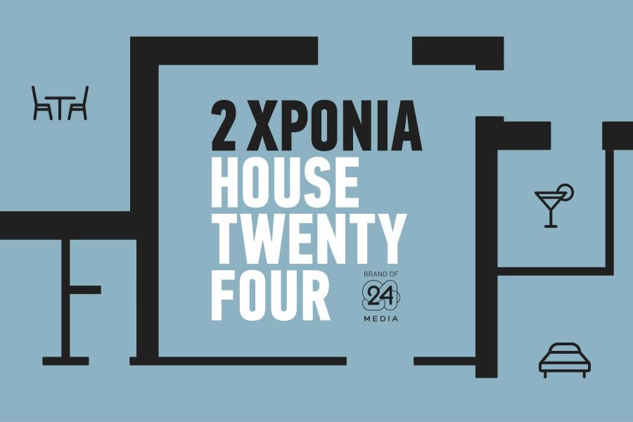 24MEDIA: Ένας ακόμα δημιουργικός χρόνος στο House Twenty Four