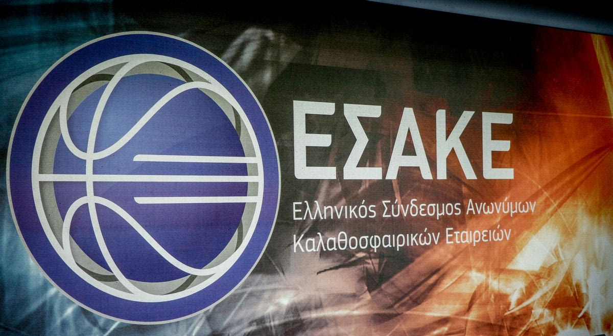 Το φιάσκο του ΕΣΑΚΕ γίνεται με δημόσιο χρήμα