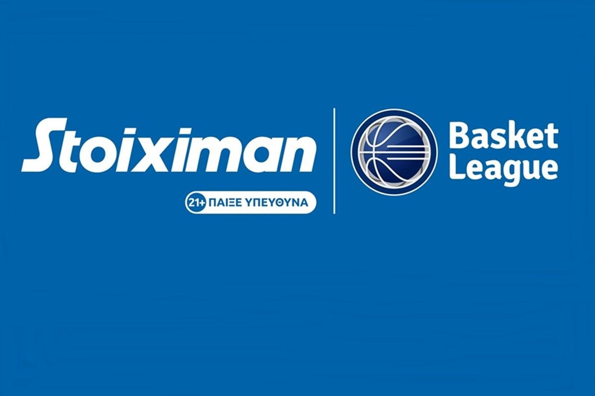 Stoiximan Basket League: Η Stoiximan Μεγάλος Χορηγός του ελληνικού πρωταθλήματος μπάσκετ