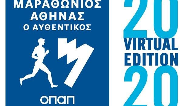 Γνωστοί αθλητές ετοιμάζονται για τονVirtual Μαραθώνιο Αθήνας και στέλνουν μήνυμα νίκης και αισιοδοξίας –Virtual Edition8-22 Νοεμβρίου με Μεγάλο Χορηγό τον ΟΠΑΠ