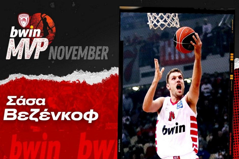 O Σάσα Βεζένκοφ είναι ο bwin MVP του Νοεμβρίου!