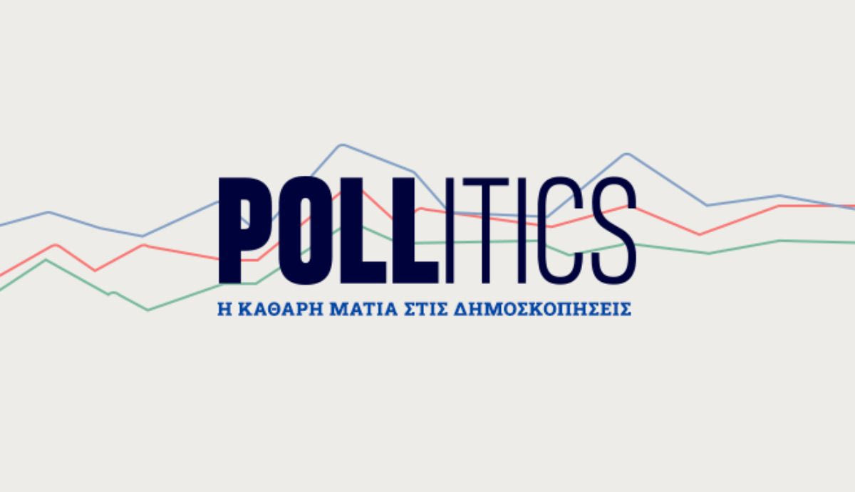 “Pollitics”: Το Poll of the Polls του  NEWS24/7 παρουσιάζει τη δύναμη των κομμάτων μέσα στο χρόνο