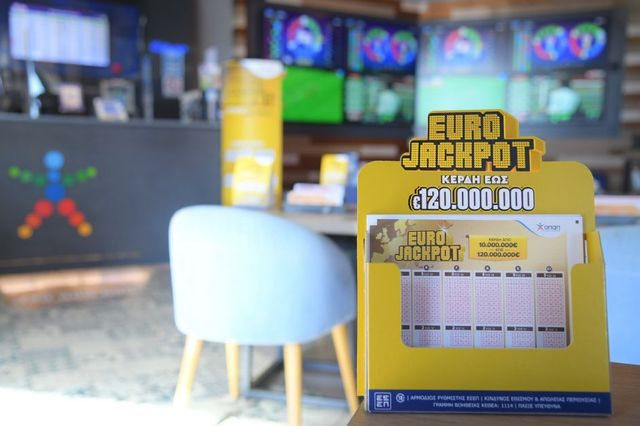 Eurojackpot: Απόψε στις 21:00 η πρώτη κλήρωση με συμμετοχή και της Ελλάδας για το έπαθλο των 30 εκατ. ευρώ