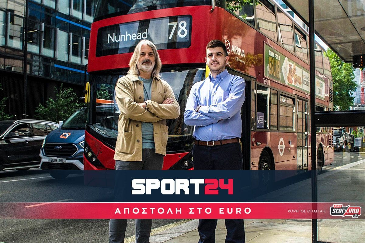 Το SPORT24 στο EURO με διπλή αποστολή